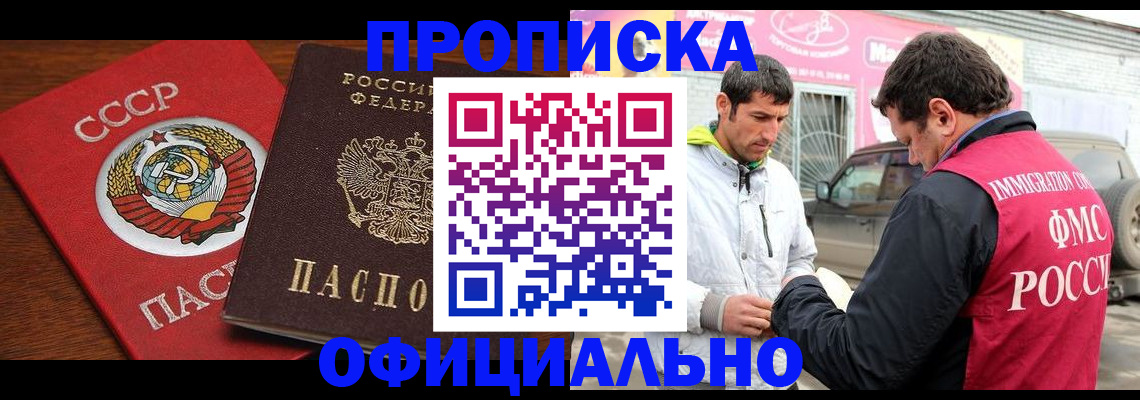 временная регистрация госуслуги в Борзе